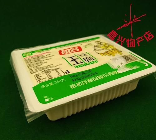 盒装嫩豆腐怎么做好吃简单