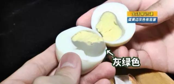 鸡蛋黄发绿是怎么回事,煮鸡蛋蛋黄发绿是怎么回事她图4