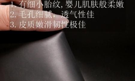 胎牛皮是什么皮，胎牛漆皮是什么材质？图12