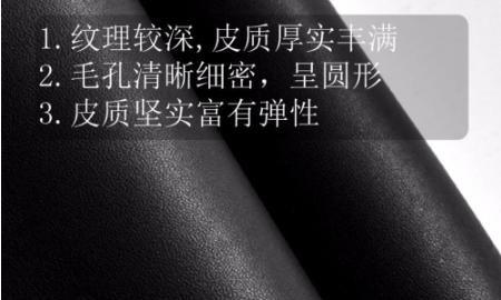 胎牛皮是什么皮，胎牛漆皮是什么材质？图14