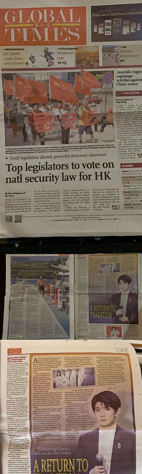 <<环球时报>>是哪个地方的报纸