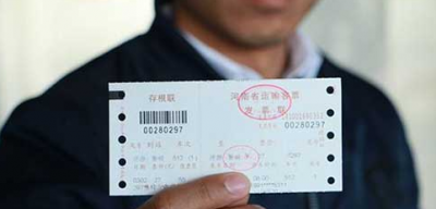 ​汽车票退票规定，汽车票退票规定？