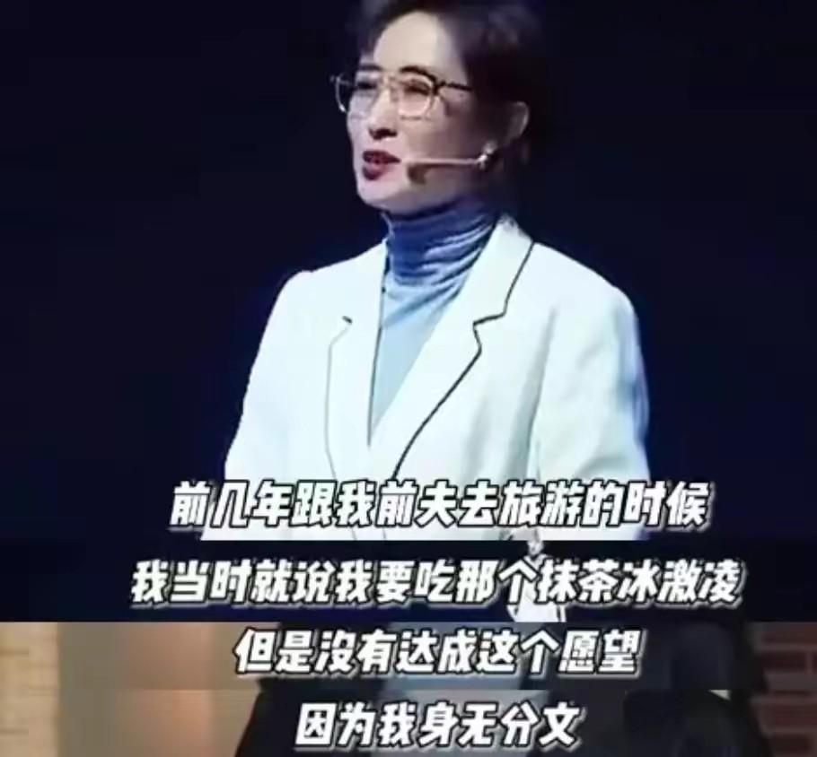 刘敏涛个人资料简介及 ：离婚8年，46岁的刘敏涛，终于迎来了她的春天