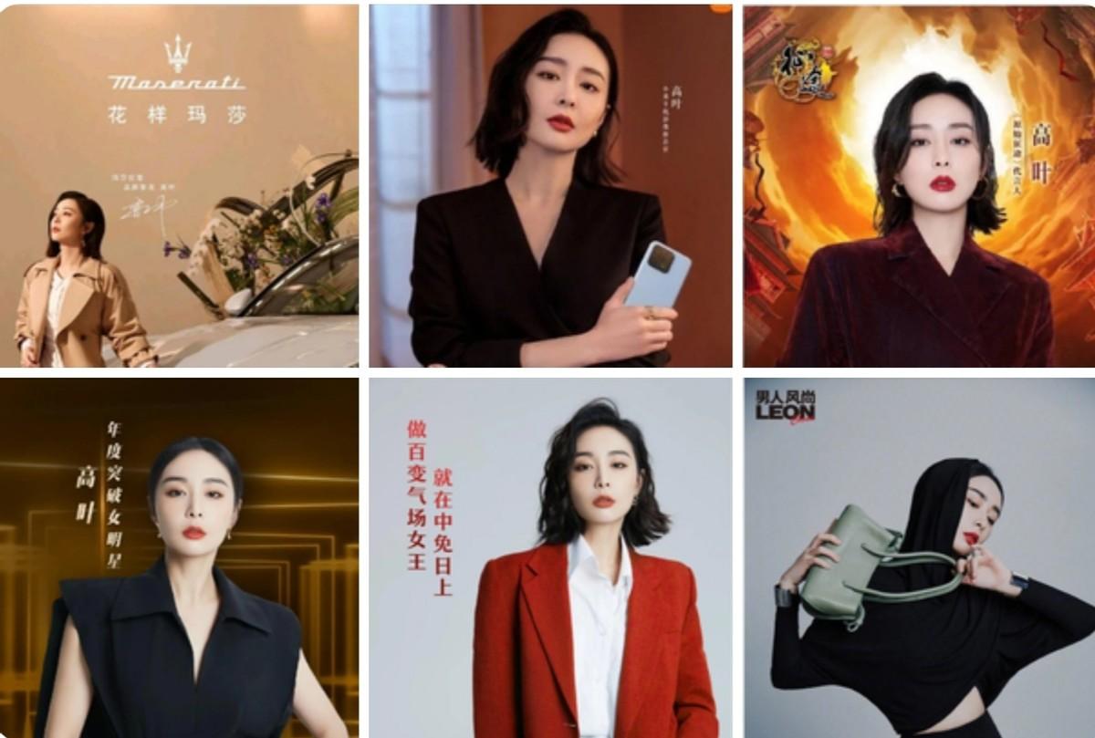 爆红5个月高叶个人资料简介，才发现，她才是最清醒的那一个