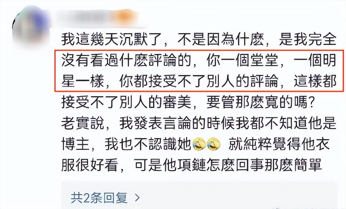 爆红5个月高叶个人资料简介，才发现，她才是最清醒的那一个