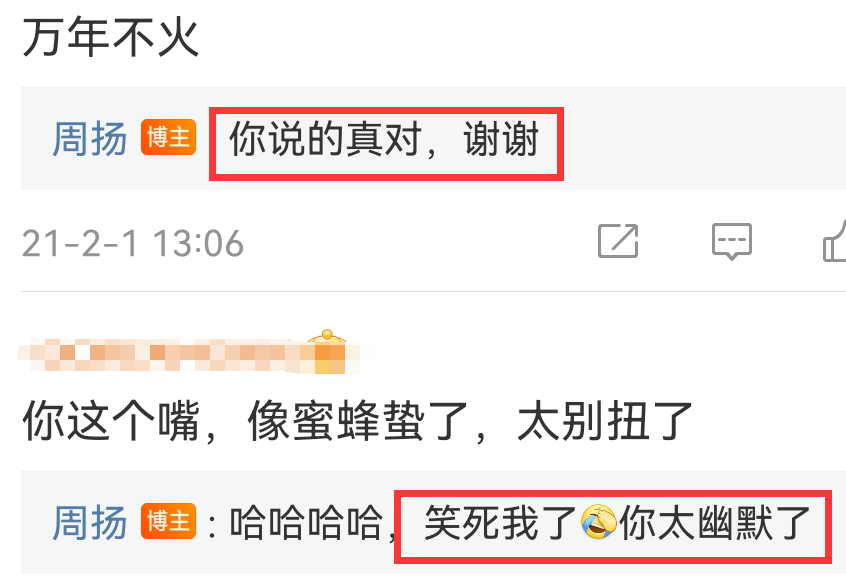 周扬：宝莲灯前传的三圣母，婚礼伴娘还是刘亦菲，出道19年却没火