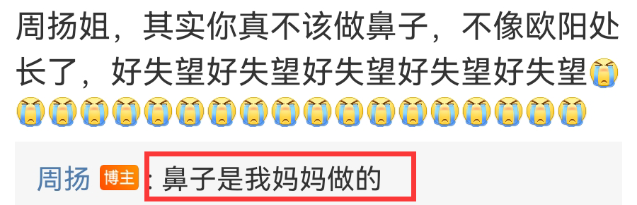 周扬：宝莲灯前传的三圣母，婚礼伴娘还是刘亦菲，出道19年却没火