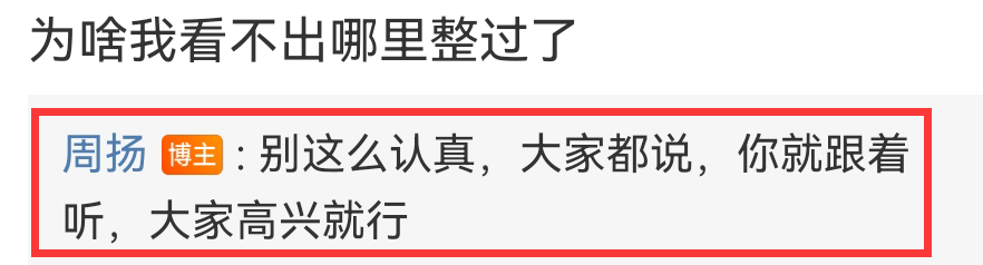 周扬：宝莲灯前传的三圣母，婚礼伴娘还是刘亦菲，出道19年却没火
