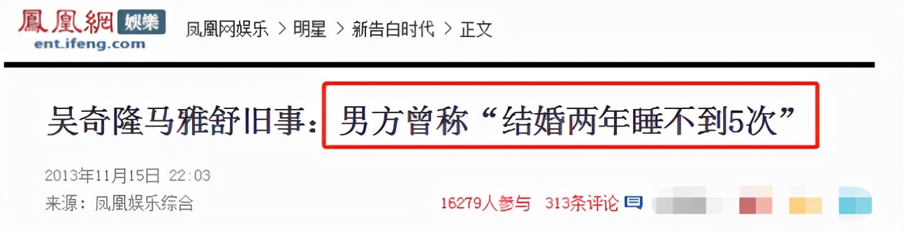 吴奇隆：苦恋蔡少芬，错爱马雅舒，挥手徐若瑄，终娶小16岁刘诗诗