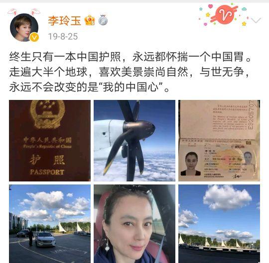 李玲玉个人资料简介国籍（第一代“甜歌皇后”，总被传离婚、改国籍，她到底是怎样的李玲玉）