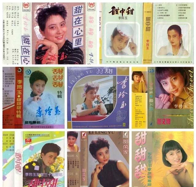 李玲玉个人资料简介国籍（第一代“甜歌皇后”，总被传离婚、改国籍，她到底是怎样的李玲玉）