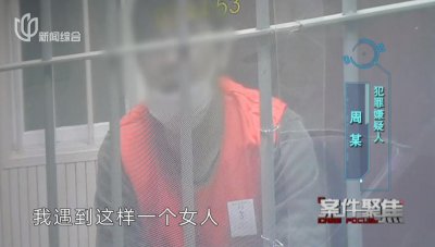 ​婚外情！上海一全职太太遭情人威胁，老公和孩子被围堵！只能 ...