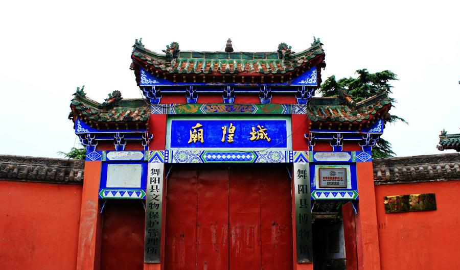  舞阳县属于哪个市(河南省舞阳县属于哪个市)