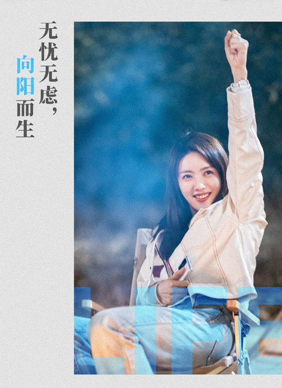 “娱乐圈太子爷”二十年捧不火，如今靠《好好生活》再次出圈