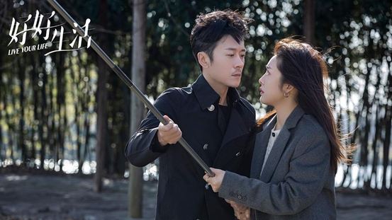 “娱乐圈太子爷”二十年捧不火，如今靠《好好生活》再次出圈