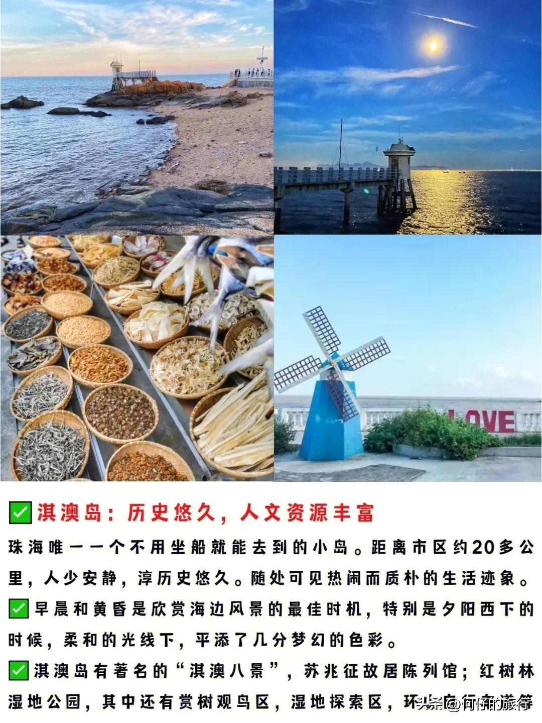珠海出海打鱼多少钱一天(珠海打鱼出海在哪里)