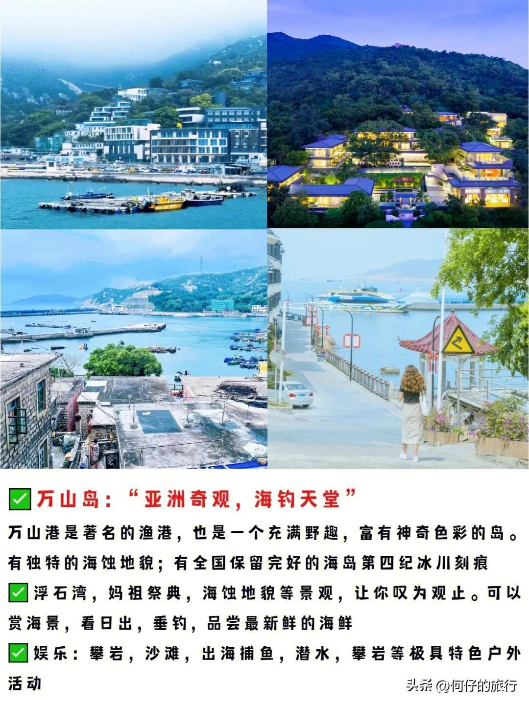 珠海出海打鱼多少钱一天(珠海打鱼出海在哪里)