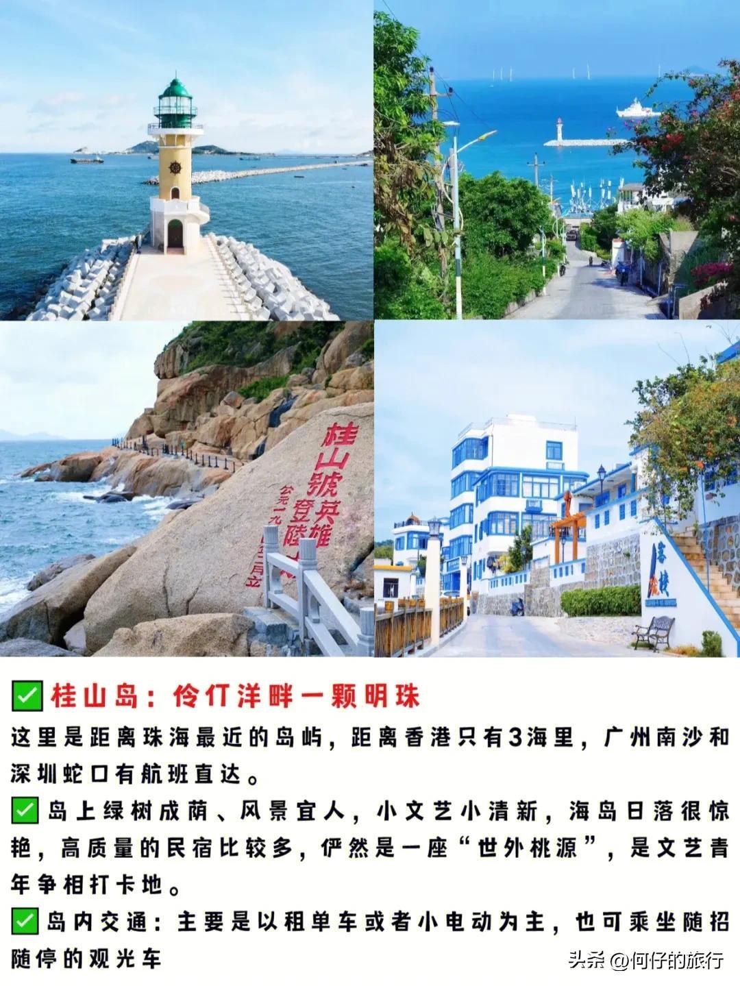 珠海出海打鱼多少钱一天(珠海打鱼出海在哪里)