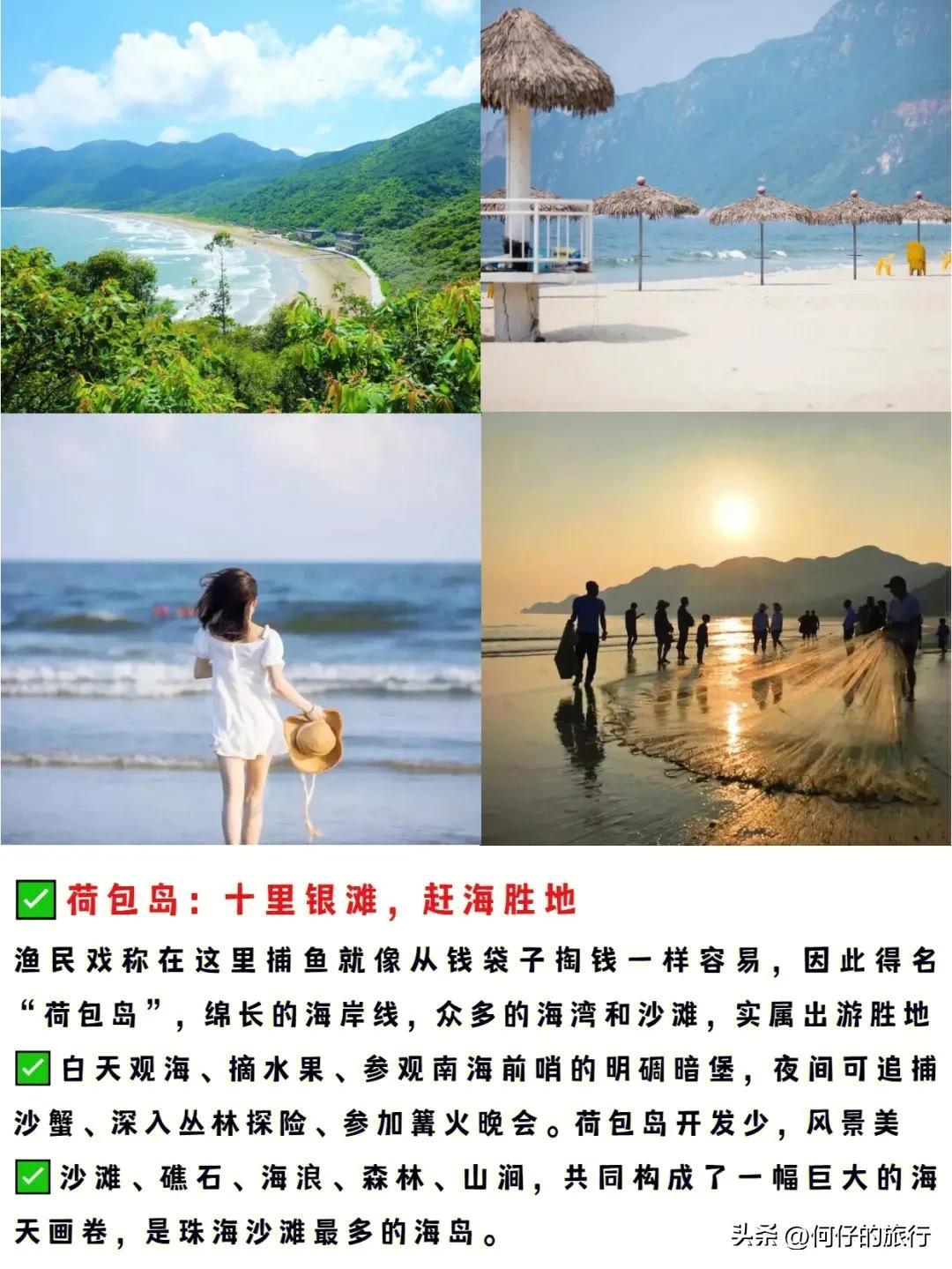 珠海出海打鱼多少钱一天(珠海打鱼出海在哪里)