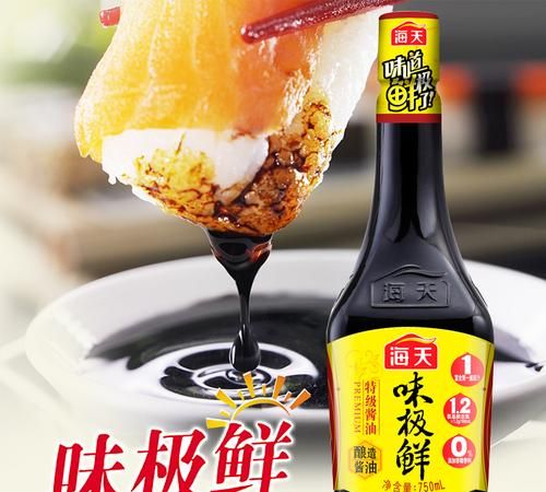 味极鲜酱油可以炒菜用吗