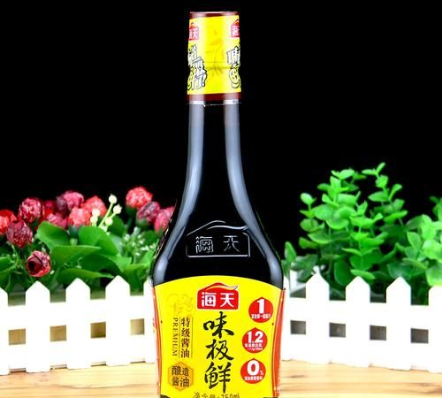 海天味极鲜酱油质量怎么样