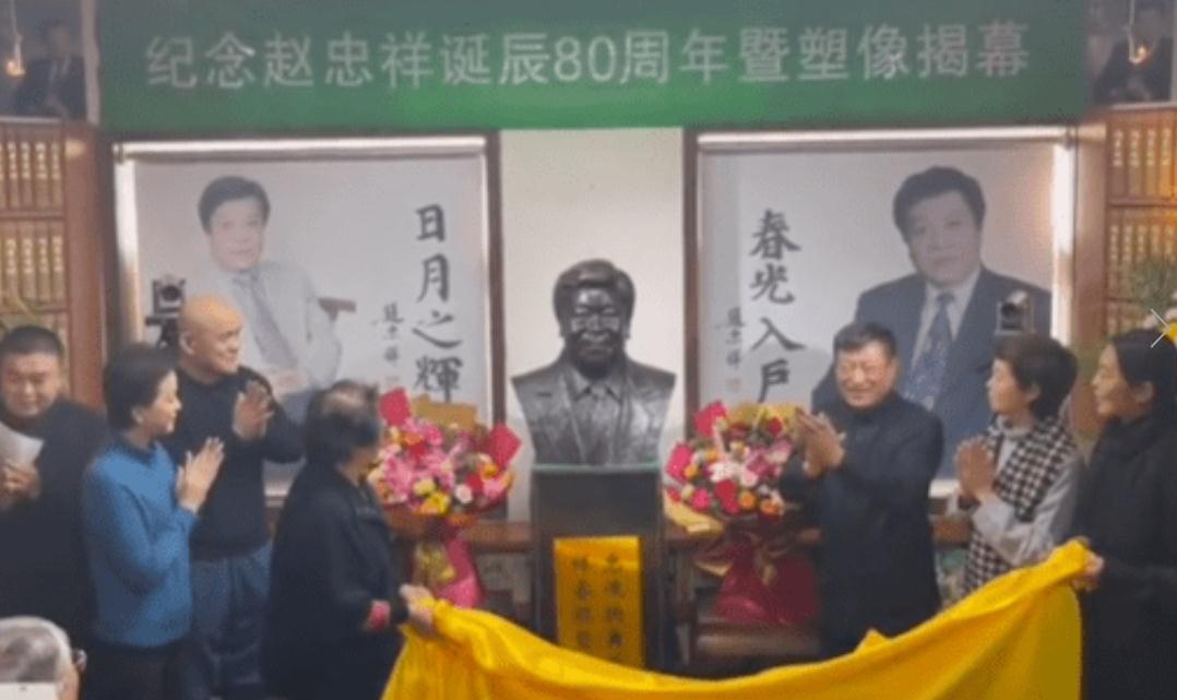 赵忠祥80岁冥寿，杨澜含泪主持怀念，遗孀和倪萍为塑像揭幕