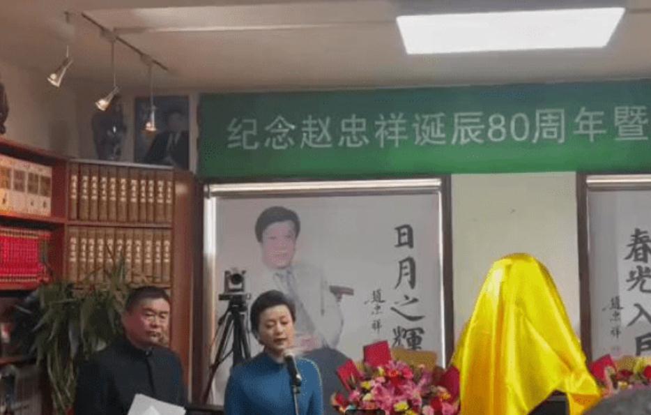 赵忠祥80岁冥寿，杨澜含泪主持怀念，遗孀和倪萍为塑像揭幕