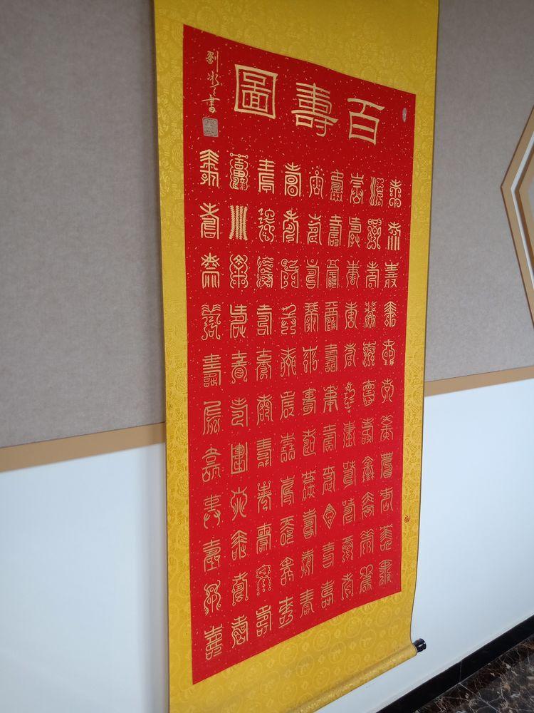 刘冰冰个人资料简介（书法新秀：刘冰冰）