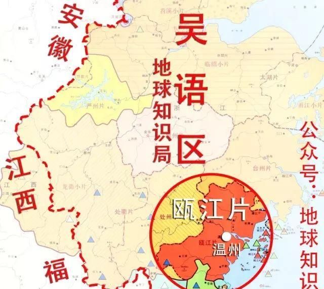 吴语是不是古汉语