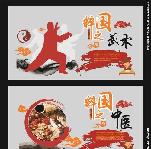 中国的国花是四大国粹是什么