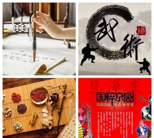 中国四大体育国粹