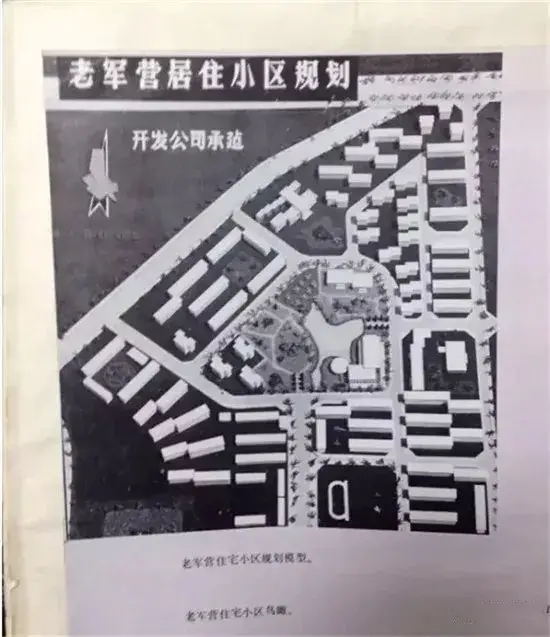 太原老军营在哪(太原老军营属于哪个区)