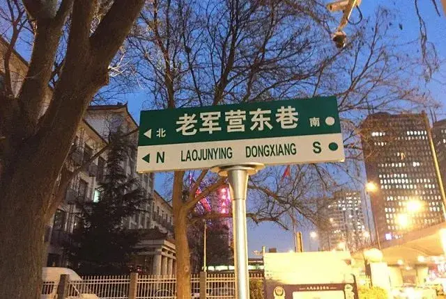 太原老军营在哪(太原老军营属于哪个区)