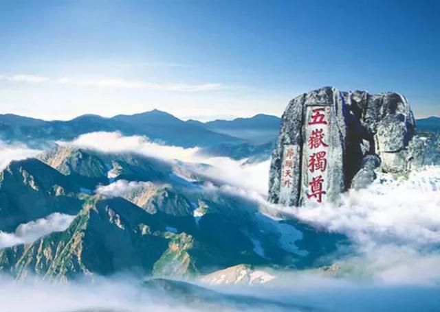 泰山在哪个省哪个市，泰山在哪个省哪个市？图1