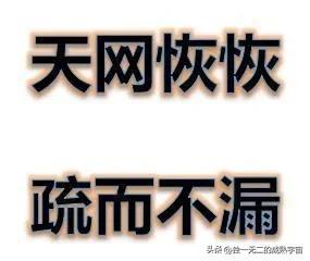 劳荣枝个人资料简介（现代女魔头：劳荣枝，何许人也？）