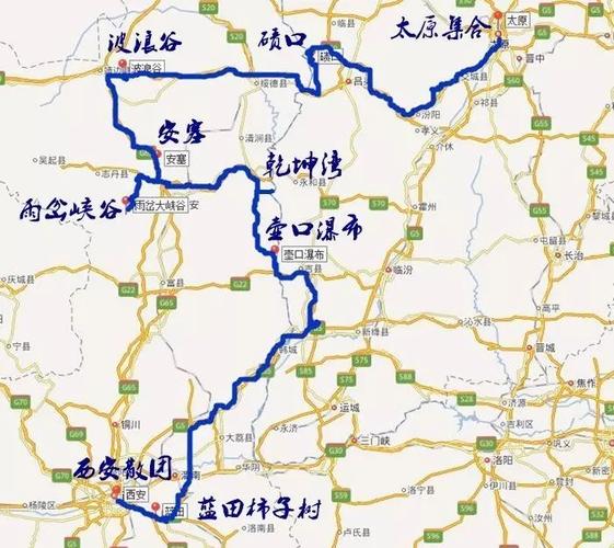 4.行程路线