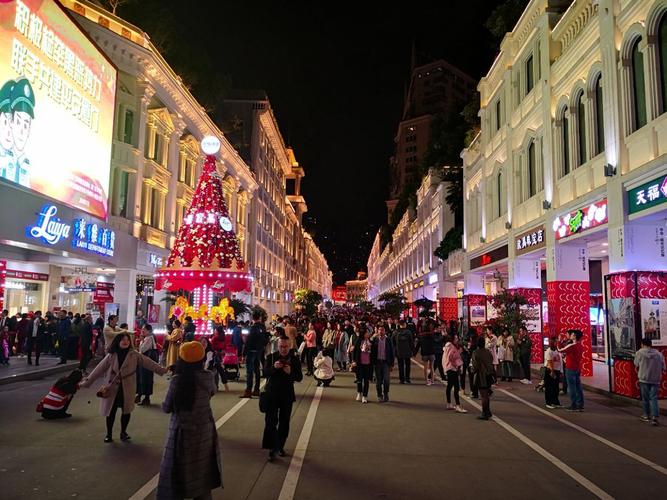 第四天：中山路步行街