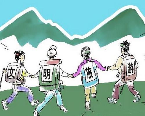 三、对违规行为，旅游部门将严肃查处