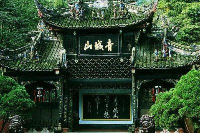 ​成都市有哪些好玩的景点