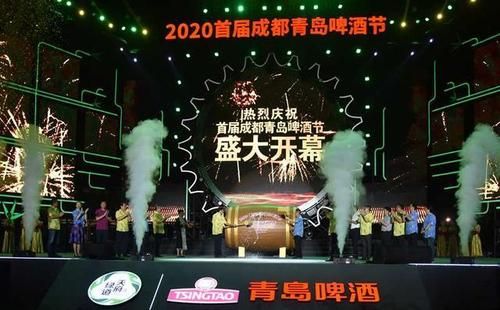青岛国际啤酒节是什么时候开始的呢