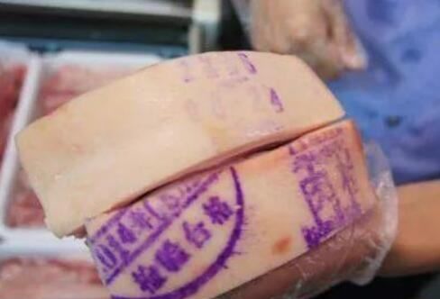 肉皮上的印章怎么洗掉,猪肉上不合格的印章图2