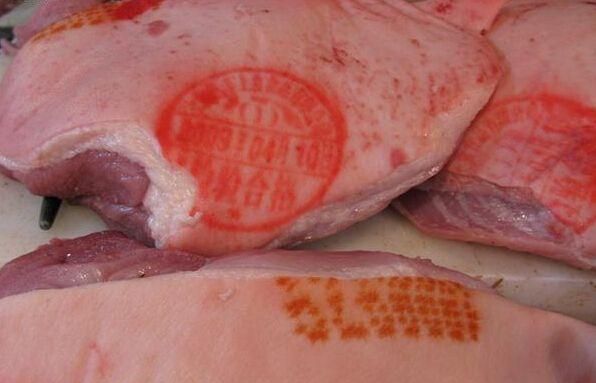猪皮上盖的章怎样去掉呢