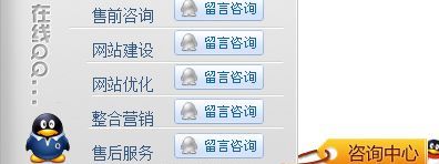 腾讯客服在线客服：腾讯在线客服怎样转人工服务