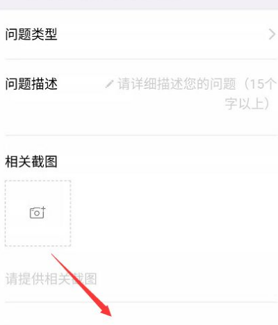 腾讯客服在线客服,腾讯人工客服电话怎么打图8