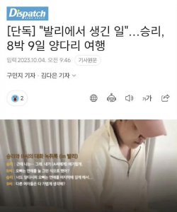 ​他被爆劈腿，这都第几次了？