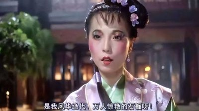 ​苑琼丹个人资料：年轻时很美，演戏、主持、经商，她不仅是石榴姐、殷十娘