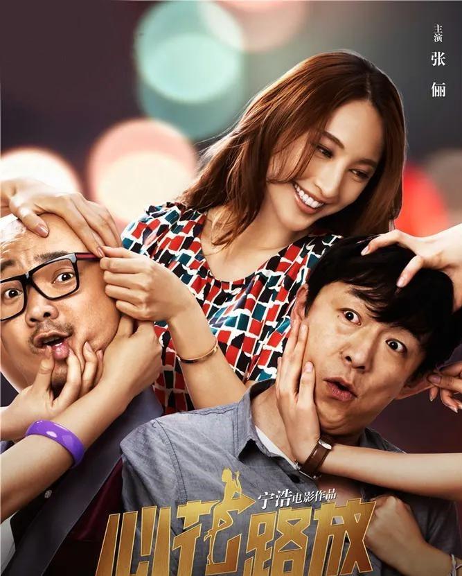 气质女神----张俪个人资料简历