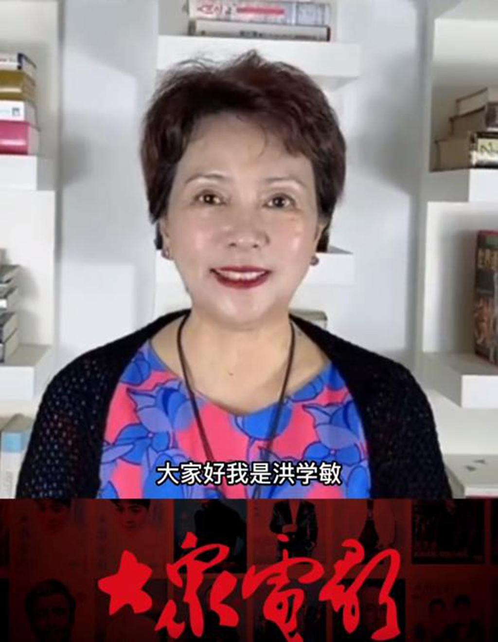 洪学敏个人资料 罕见！《喜盈门》演仁芳，早年息影，已24年未有作品