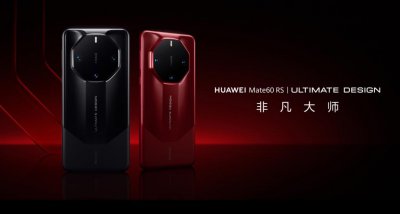 ​华为 Mate60 RS 非凡大师手机壳上架，售价 1999 元