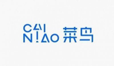 ​重磅！菜鸟向港交所提交上市申请 阿里完成重要一环　